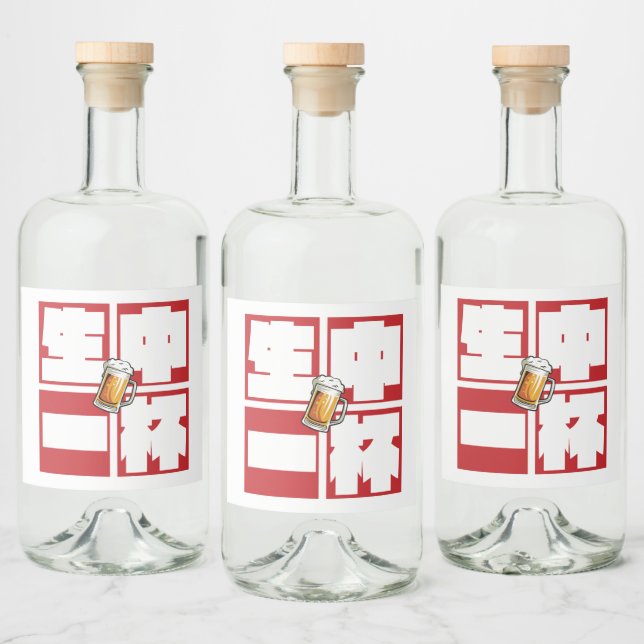 [kanji] namachu-ippai -When ordering draft beer- (Garrafas)