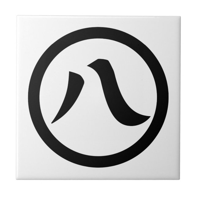Kanji numeral oito, em círculo (Frente)
