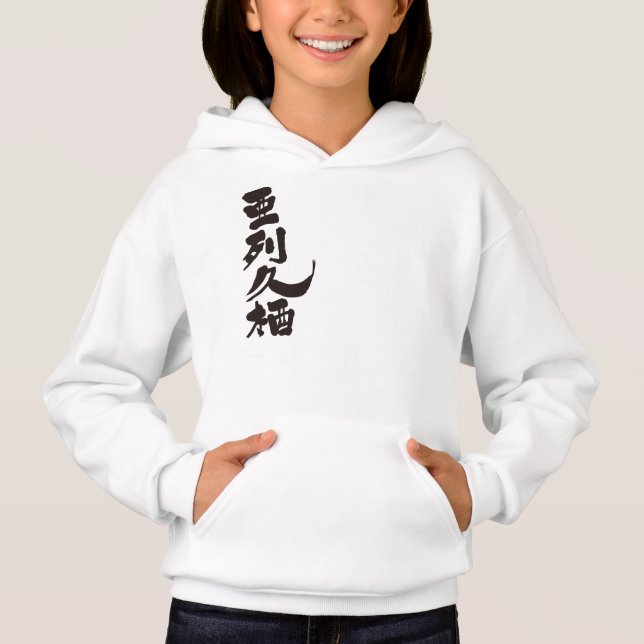 [Kanji] Olá! Alex (Frente)