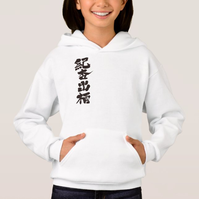[Kanji] Olá! Candace (Frente)