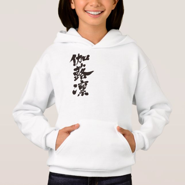 [Kanji] Olá! Carolyn. (Frente)