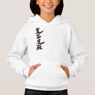 [Kanji] olá!! Cassandra.