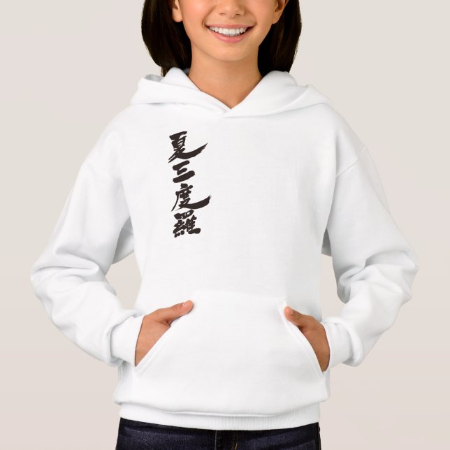 [Kanji] Olá! Cassandra. (Frente)