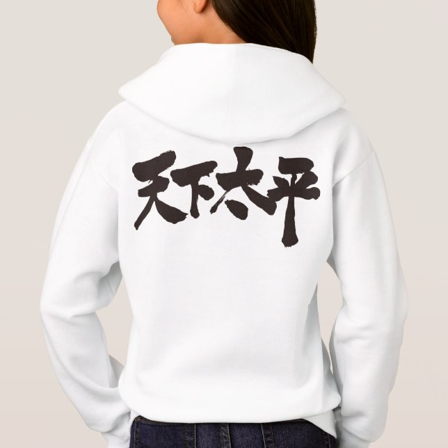 [Kanji] Paz todo o mundo (Verso)