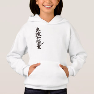 [Kanji] Prêmio para melhor Atriz