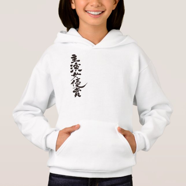 [Kanji] Prêmio para melhor Atriz (Frente)