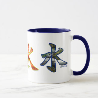 Kanji: Quatro elementos - caneca #4
