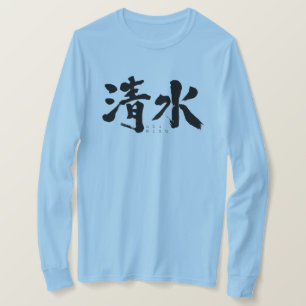[Kanji] Shimizu trava camisa longa