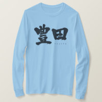 [Kanji] Toyota trava camiseta longa