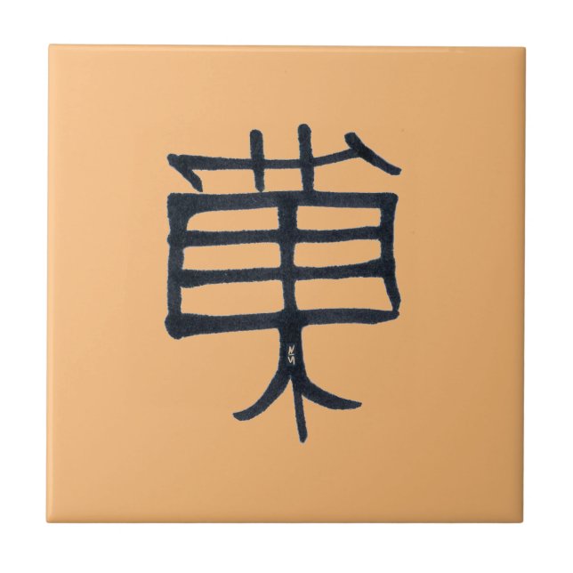 Kanji Treine cerâmica preta de pequeno azulejo (Frente)
