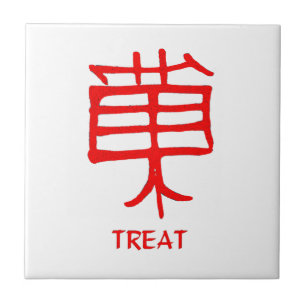 Kanji Tret de cerâmica vermelha azulejo branco peq