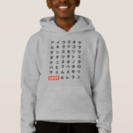 Katakana
