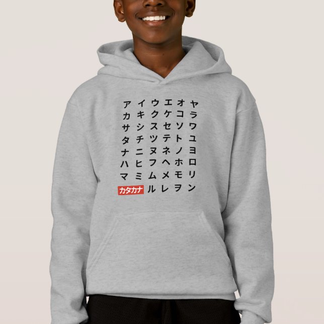 Katakana (Frente)
