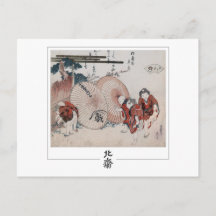 Katsushika Hokusai #4 - Cartão postal de arte fina