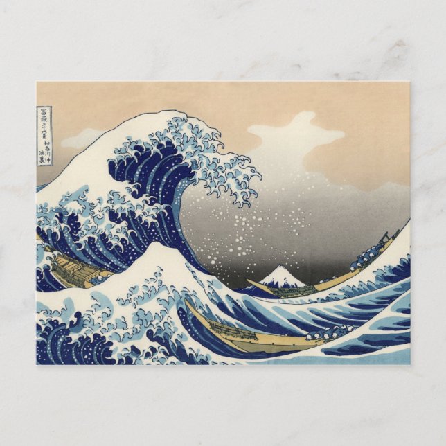 Katsushika Hokusai, Cartões postais de onda de Exc (Frente)
