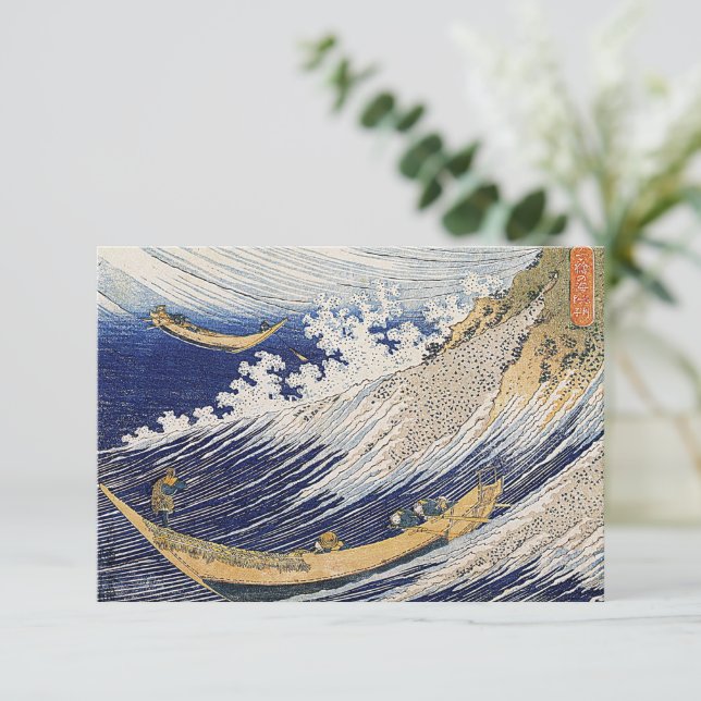 Katsushika Hokusai. Ondas oceânicas (Em pé/Frente)