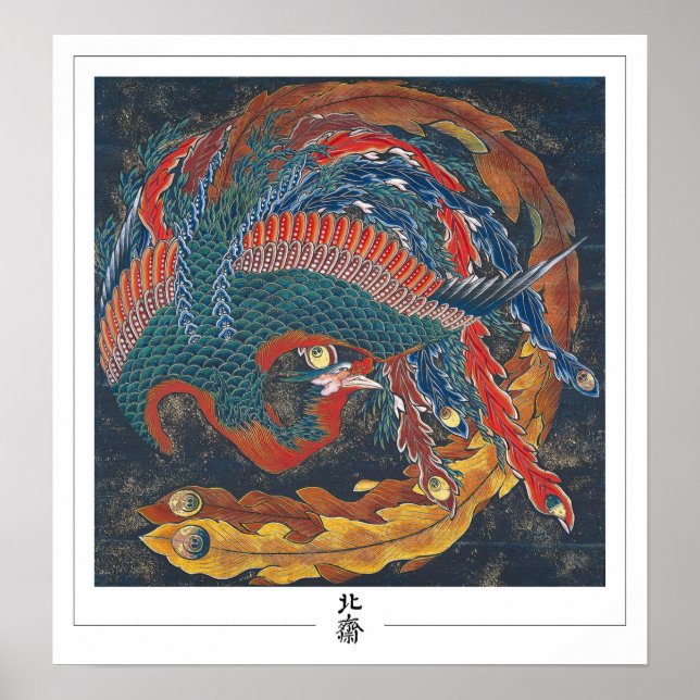 Katsushika Hokusai Zedign Art Poster #50 (Frente)