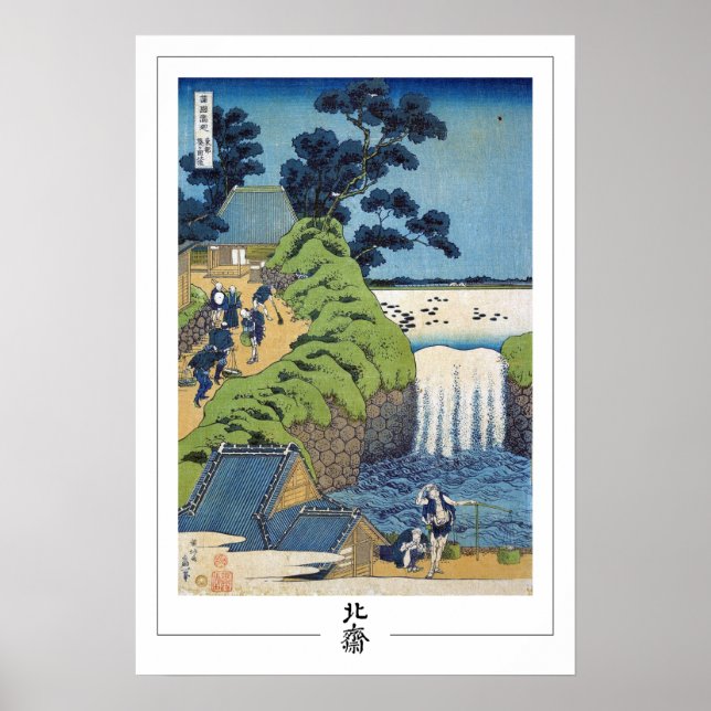 Katsushika Hokusai Zedign Poster nº 135 (Frente)