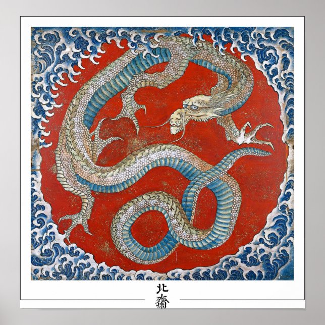 Katsushika Hokusai Zedign Poster nº 3 (Frente)