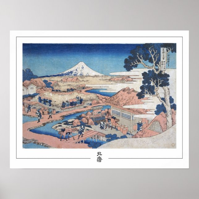 Katsushika Hokusai Zedign Poster nº 46 (Frente)