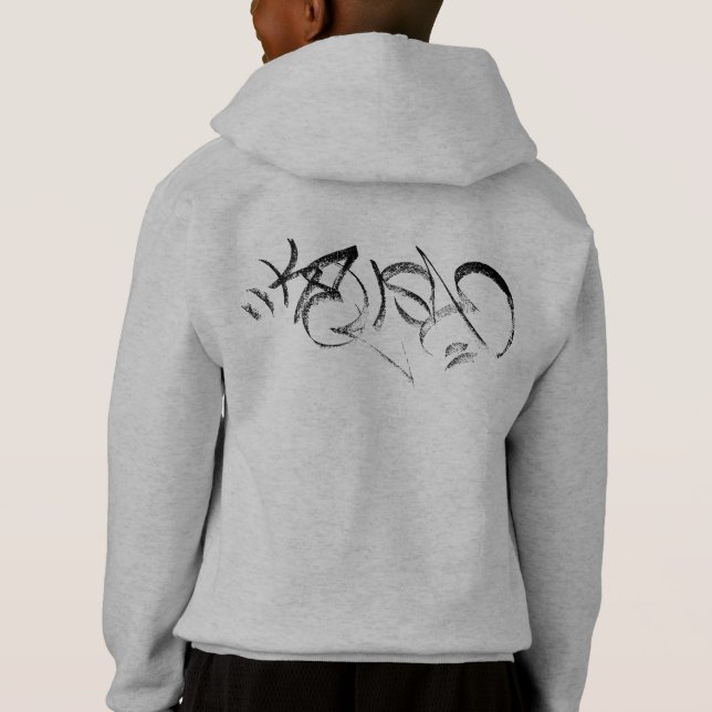 Kel Para Crianças Hoodie (Verso)
