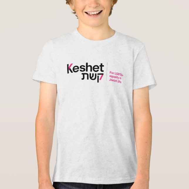 Keshet Youth T-shirt (Frente)