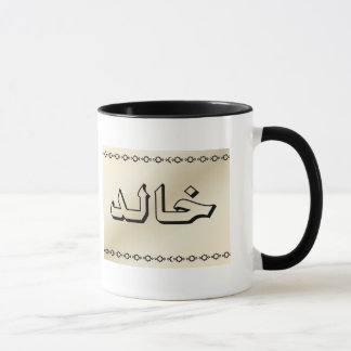 Khalid na caneca elegante bege árabe