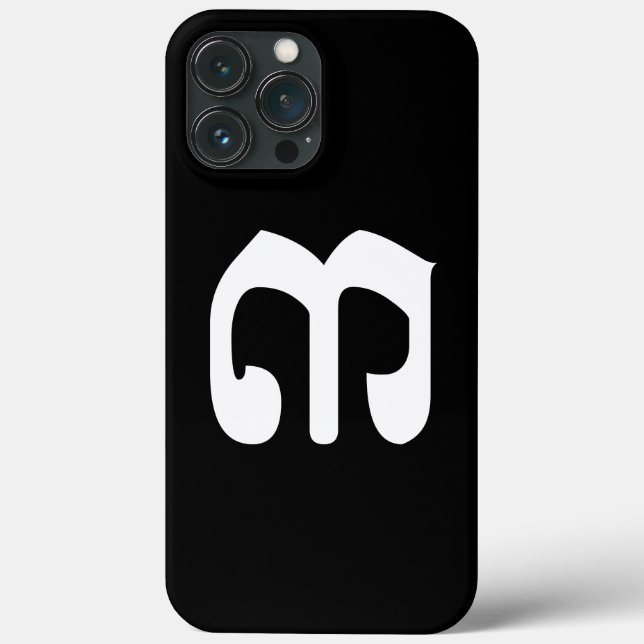 Khmer Script do Cambojano Número 3 / Três / ៣ (Bei (Verso)