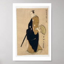 Kinokuni ya Sawamura Sanj-ro III as Oboshi Poster