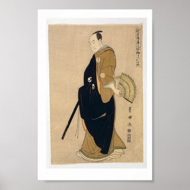 Kinokuni ya Sawamura Sanj-ro III as Oboshi Poster (Frente)