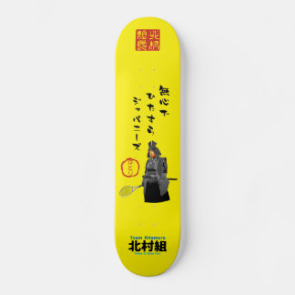 Kitamura samurai Collection: skate