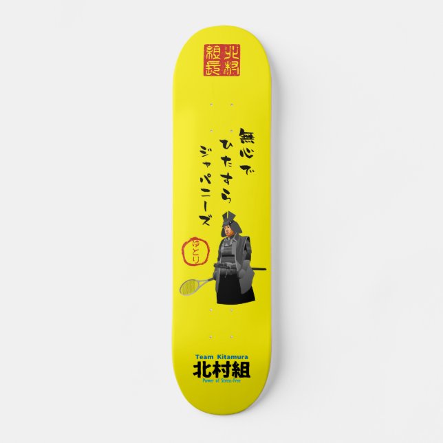 Kitamura samurai Collection: skate (Frente)