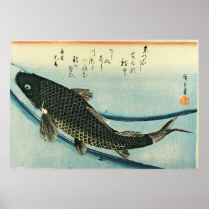 Koi (Carp) - Impressão de Peixe Japonês de Hiroshi