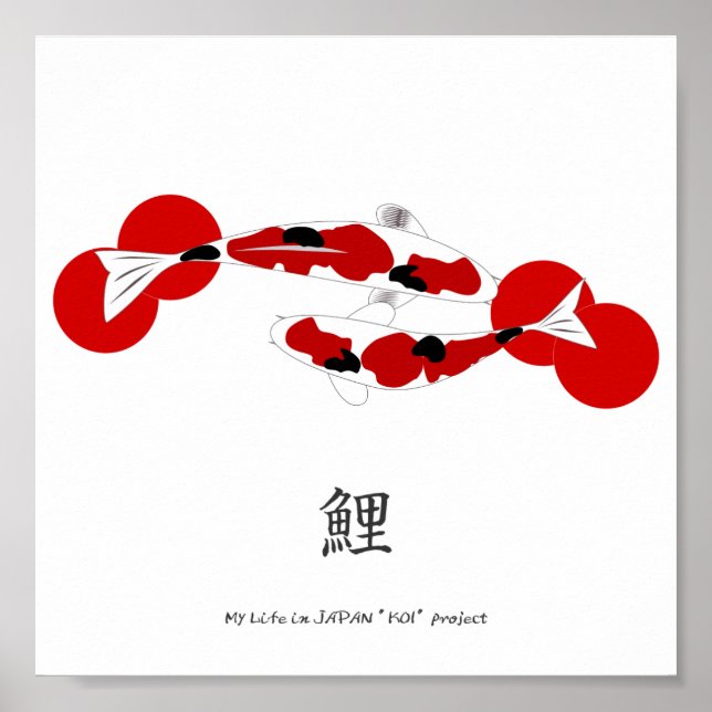 KOI E KANJI Poster (Frente)