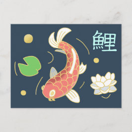 Koi japonês com cartão postal Kanji