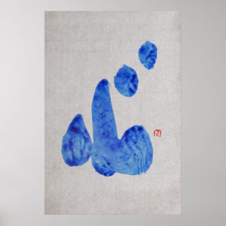 KOKORO Heart Japonês caligrafia impressão 2