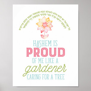 Kol Yisroel Impressão