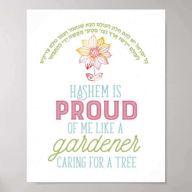 Kol Yisroel Impressão (Frente)