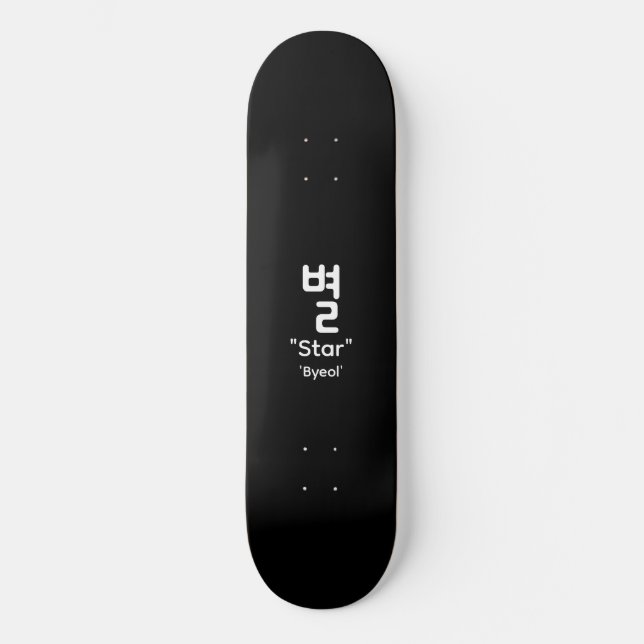 Korean Hangul Star Typography Black Skateboard Dec (Frente)