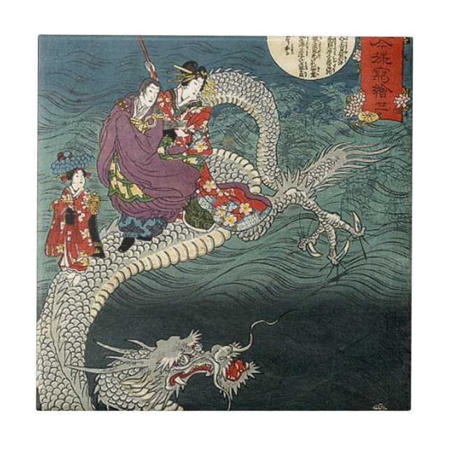 Kunisada II O Dragão (Frente)