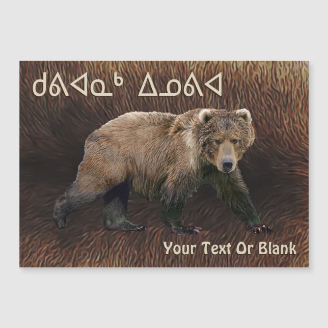 Kuvianak Innovia - Urso Kodiak Na Pele Carioca (Frente)