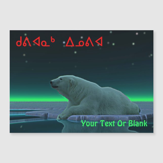 Kuvianak Innovia - Urso Polar De Borda Gelo (Frente)