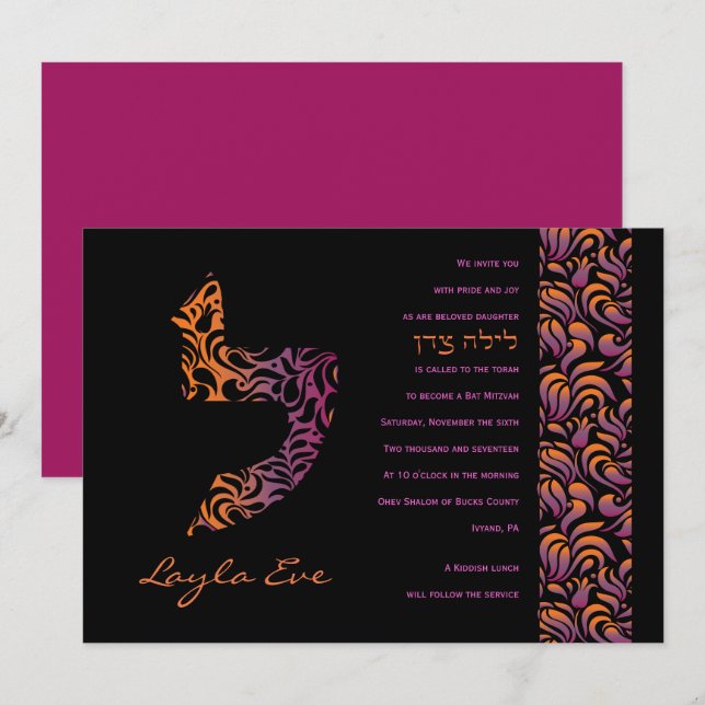 L Lamed Hebrew Collection Bat Mitzvah Convite (Frente/Verso)