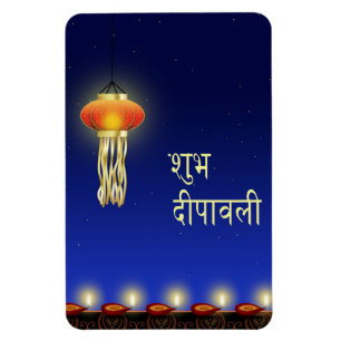 Lâmpada Luminosa de Diwali - ímã Flexível