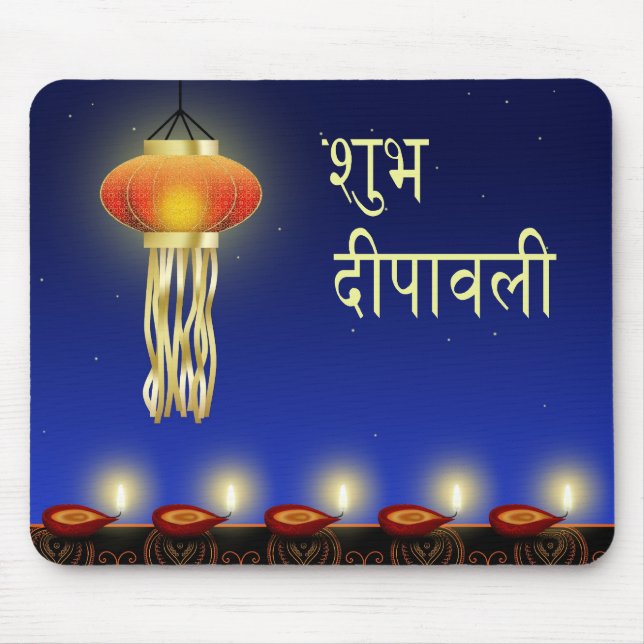 Lâmpada Luminosa Diwali - Mousepad (Frente)
