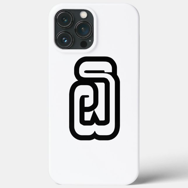 Laos / Laos Número 6 / 6 / ໖ (Ho/Hok) Laociano (Verso)