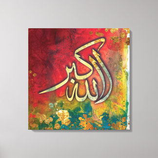 LARGE 24" x 24" Allah-u-Akbar - Canvas de Arte Isl