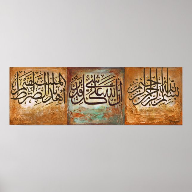LARGE Bismillah e Ayats Poster de Arte Islâmica (Frente)