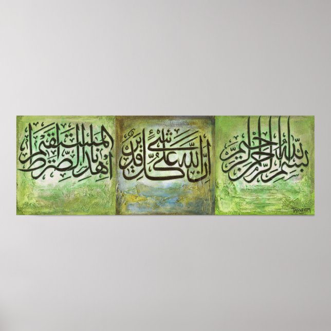 LARGE Bismillah e Ayats Poster de Arte Islâmica (Frente)
