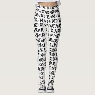 Legging (笑) calão do japonês de LOL